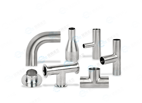 衛生級管件系列
